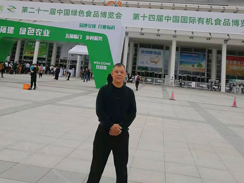 孝感麻糖米酒有限責(zé)任公司