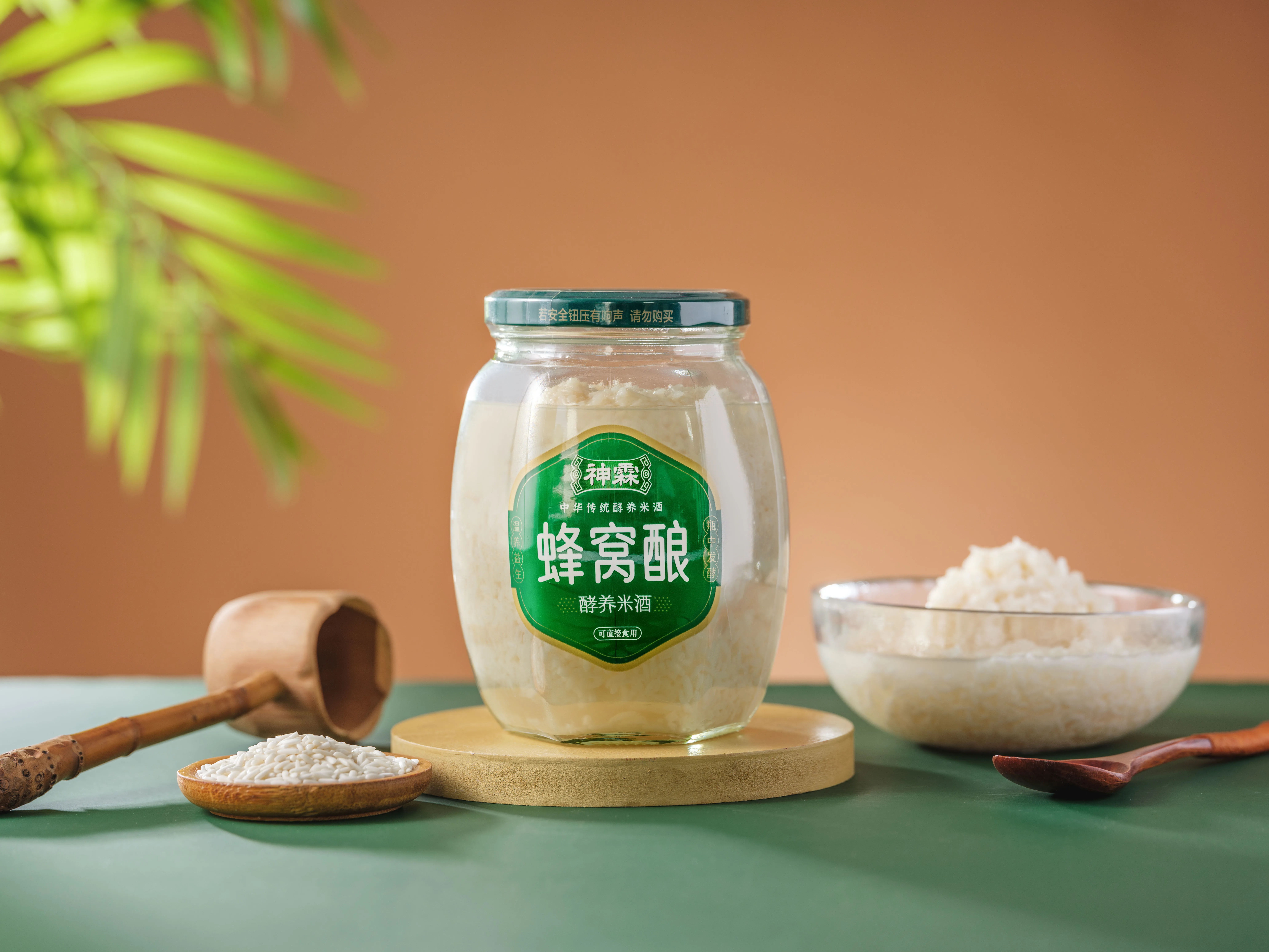 孝感麻糖米酒.jpg